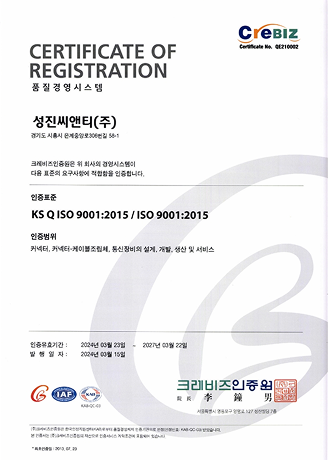 ISO 9001