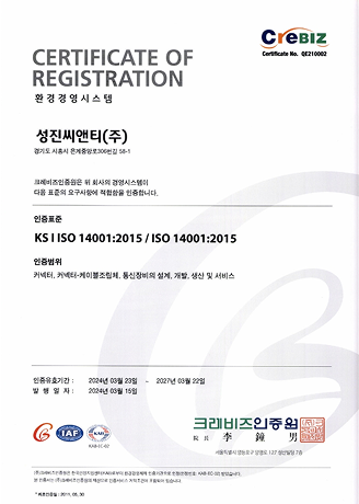 ISO 14001