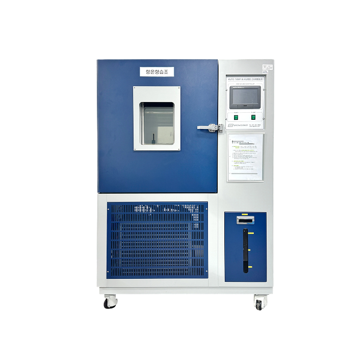 Temperature and humidity chamber