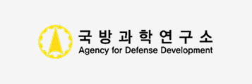 국방과학연구소